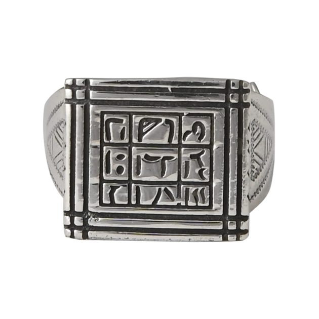 Tuareg Style Signet Ring