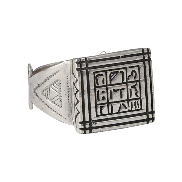 Tuareg Style Signet Ring