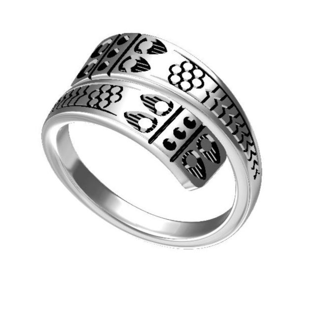 Tuareg Style Adjustable Ring