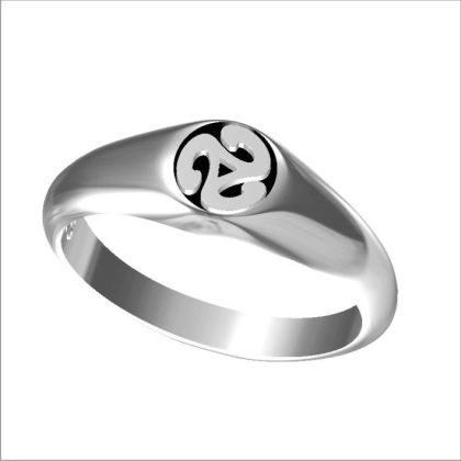 Celtic Style Ring